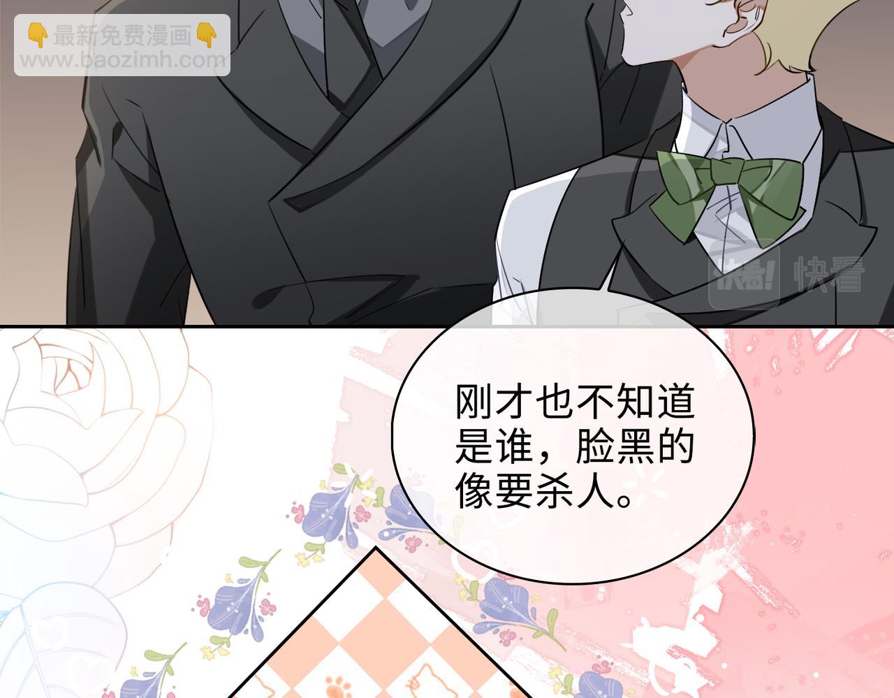 第78话 劫后告白57