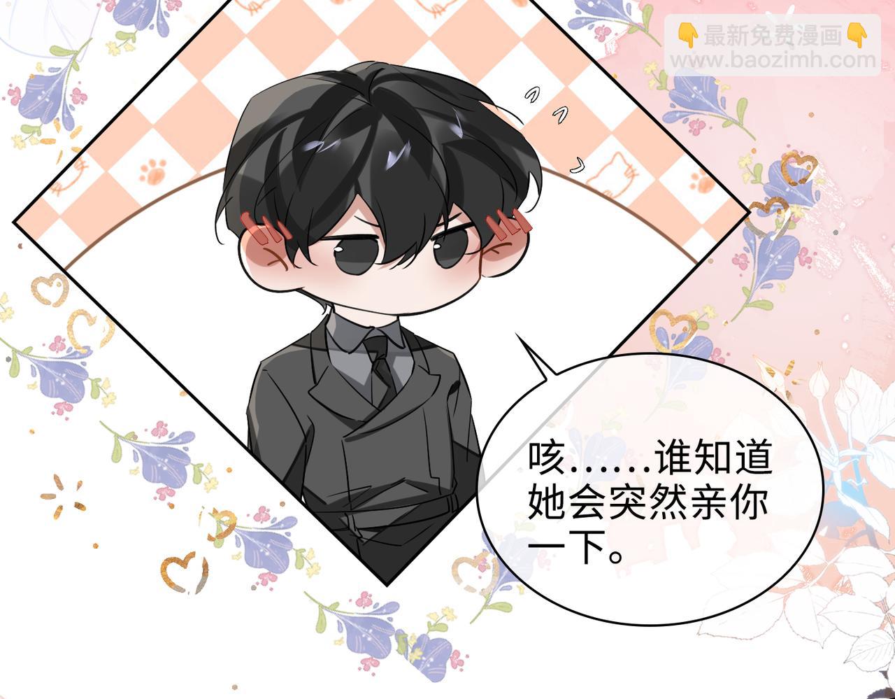 第78话 劫后告白58