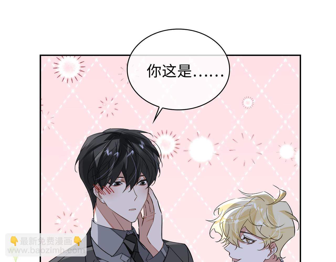 第78话 劫后告白62
