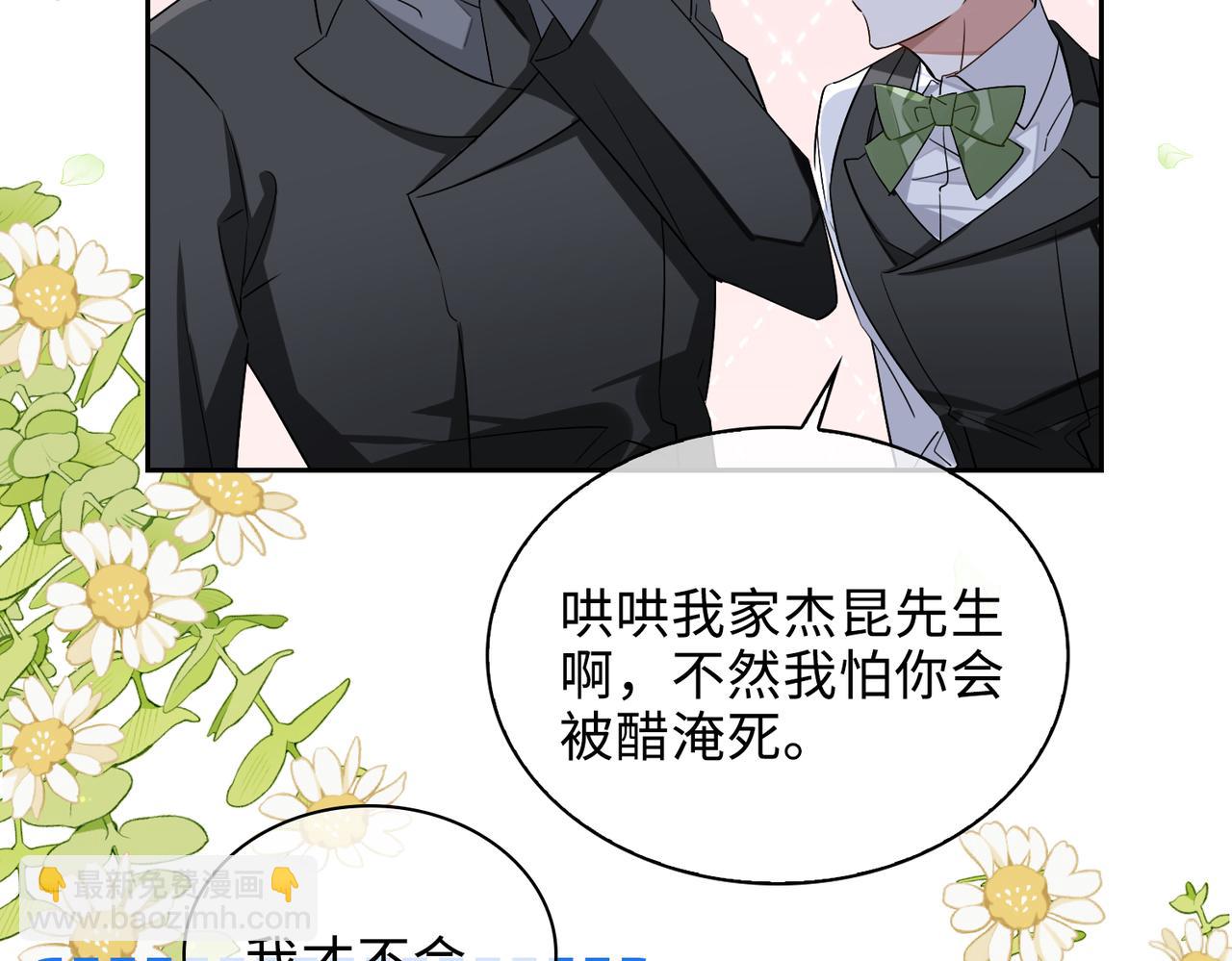 第78话 劫后告白63