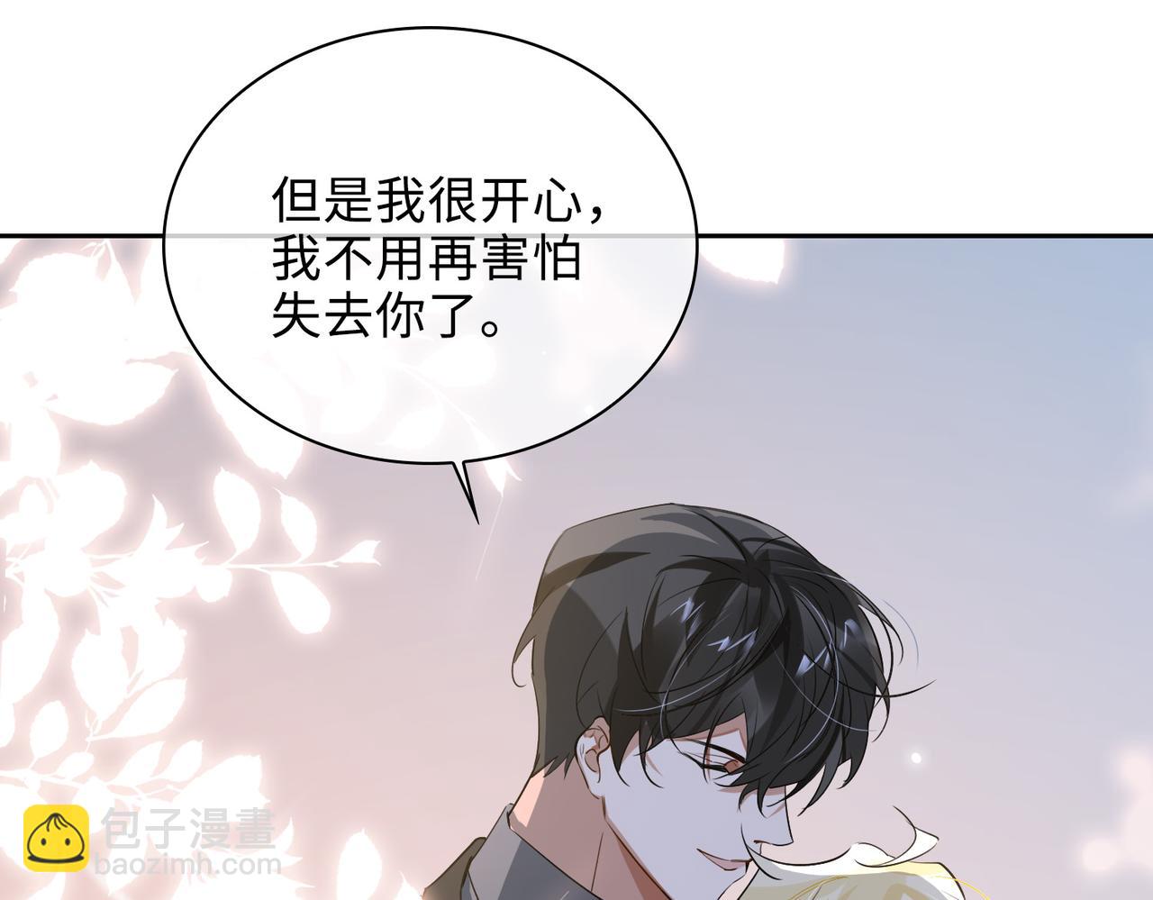 第78话 劫后告白65