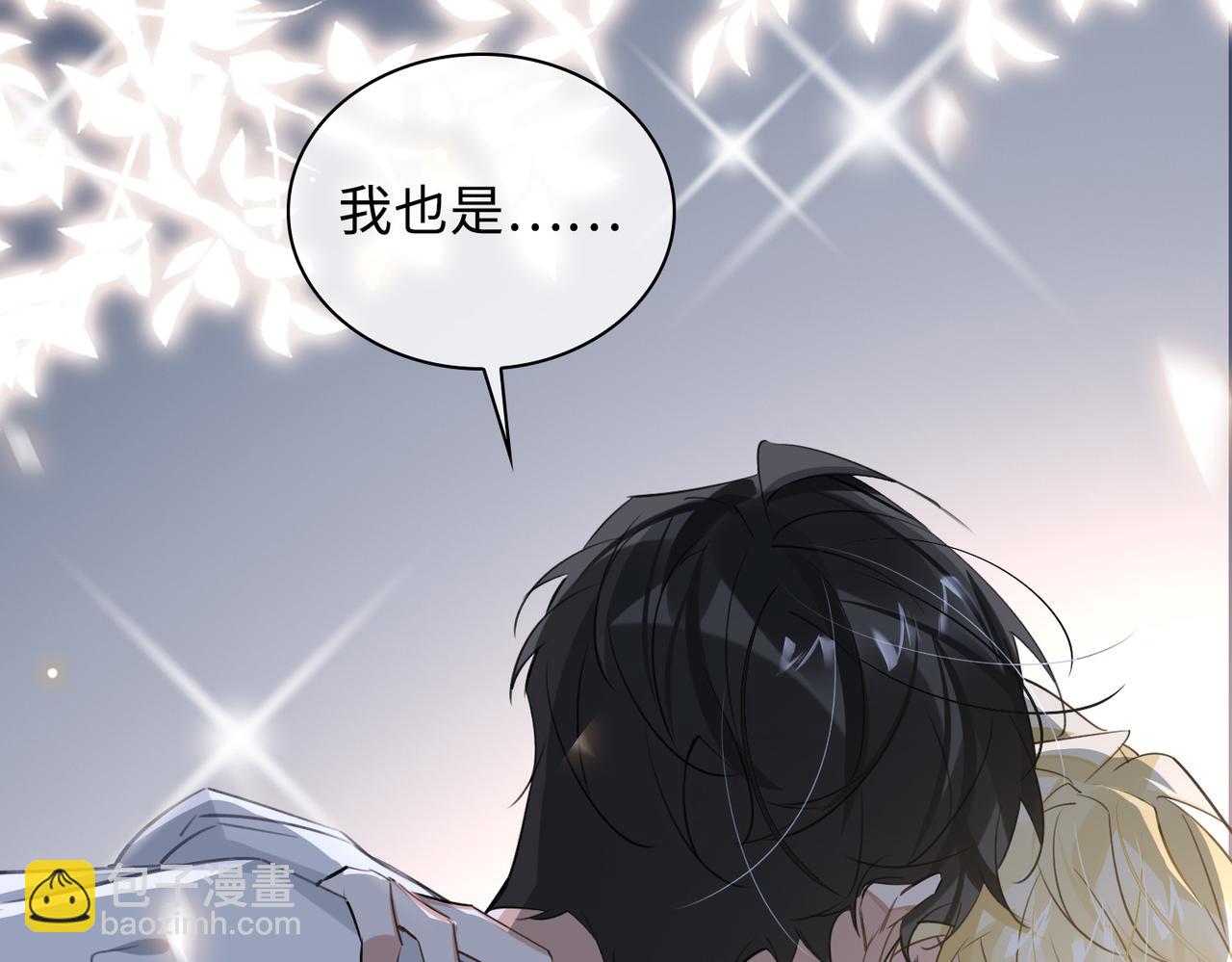 第78话 劫后告白69