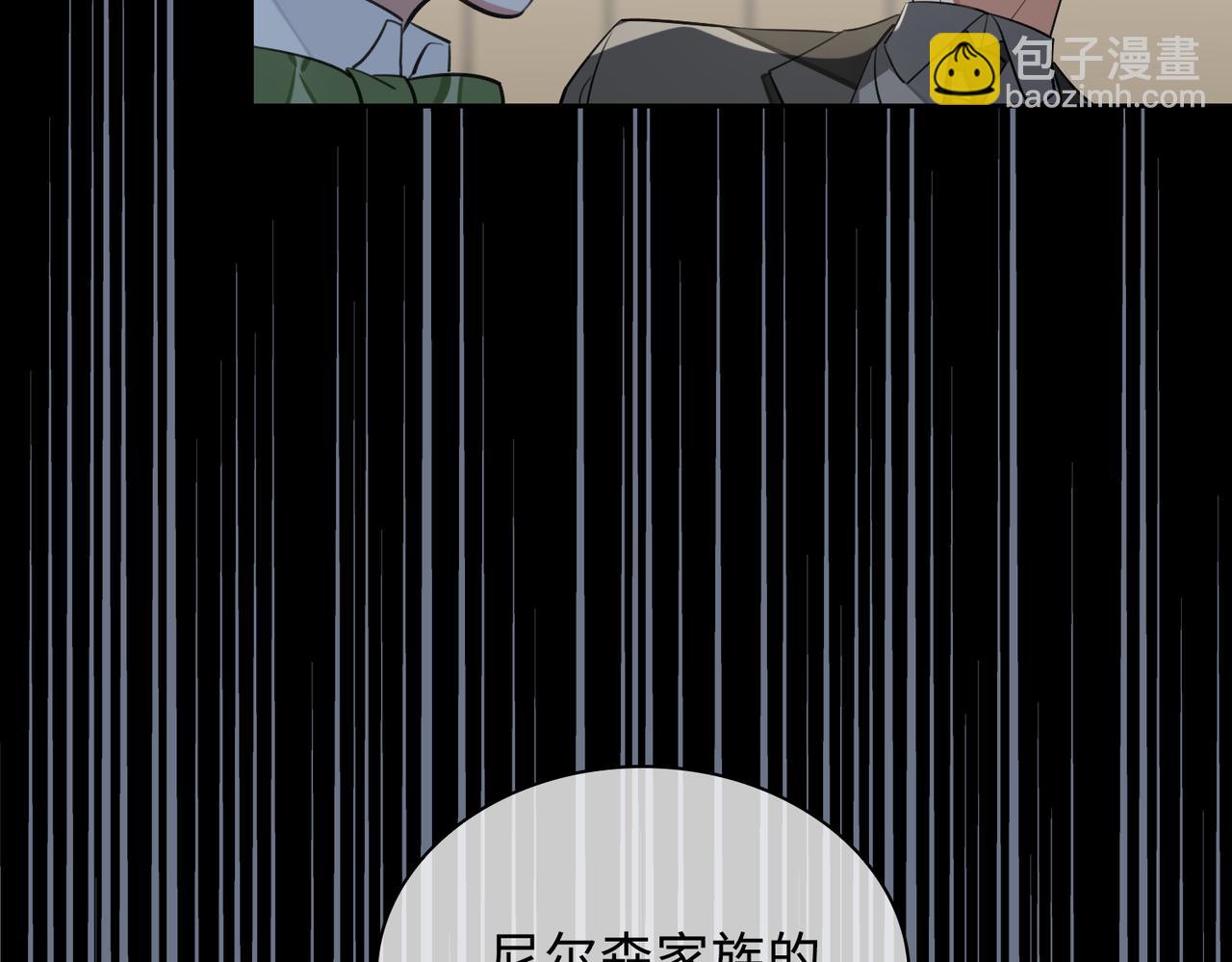 第78话 劫后告白7