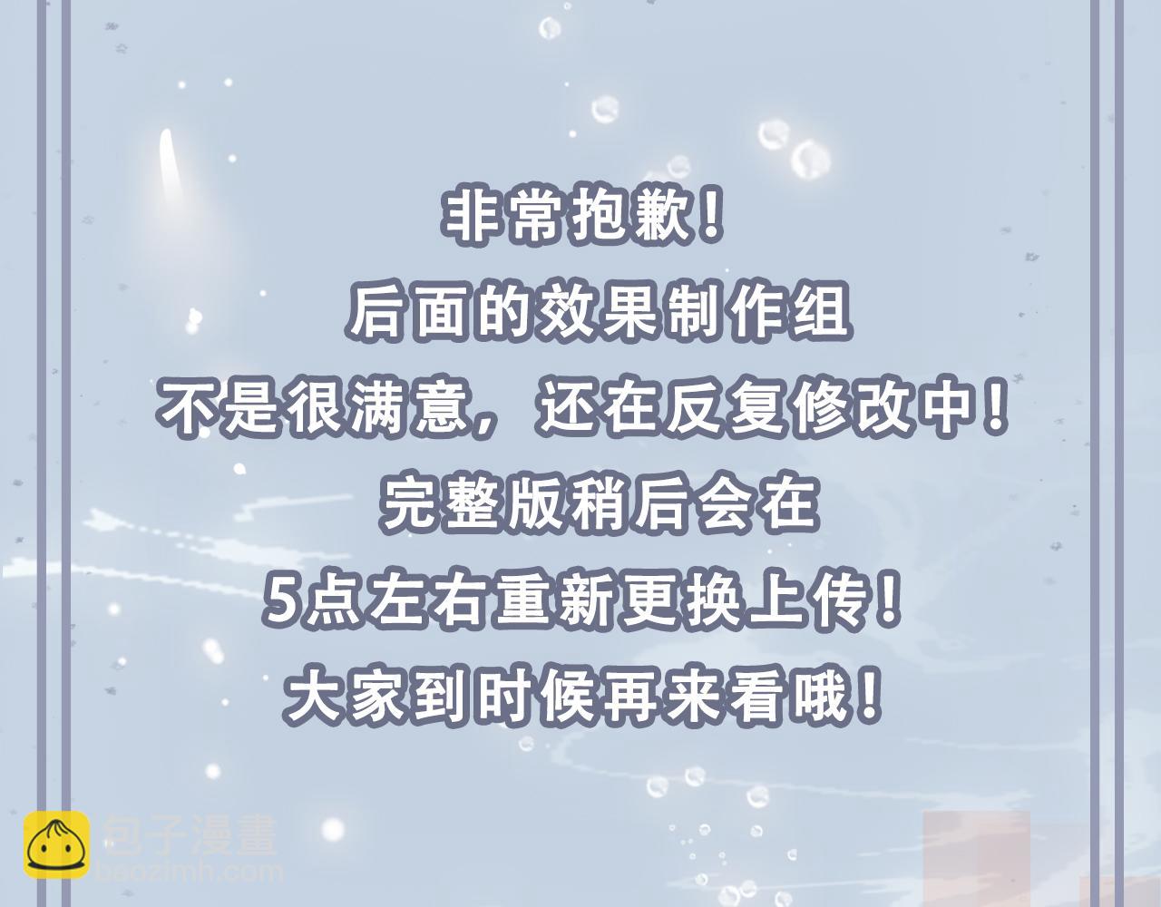 第78话 劫后告白76