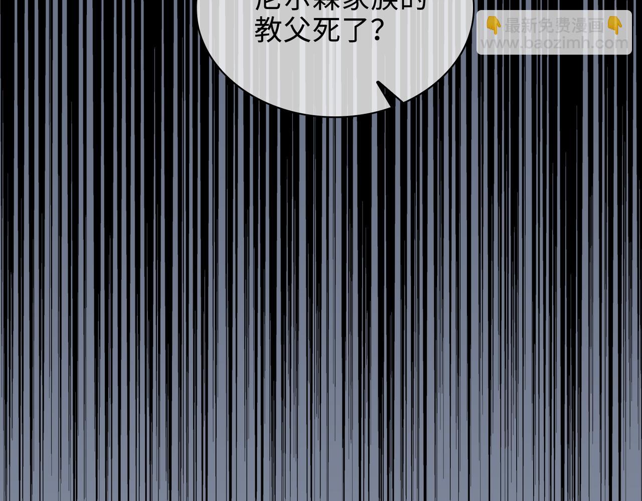 第78话 劫后告白8