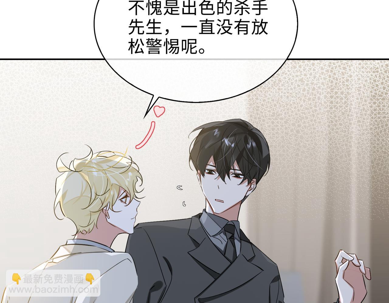 第79话 补偿10