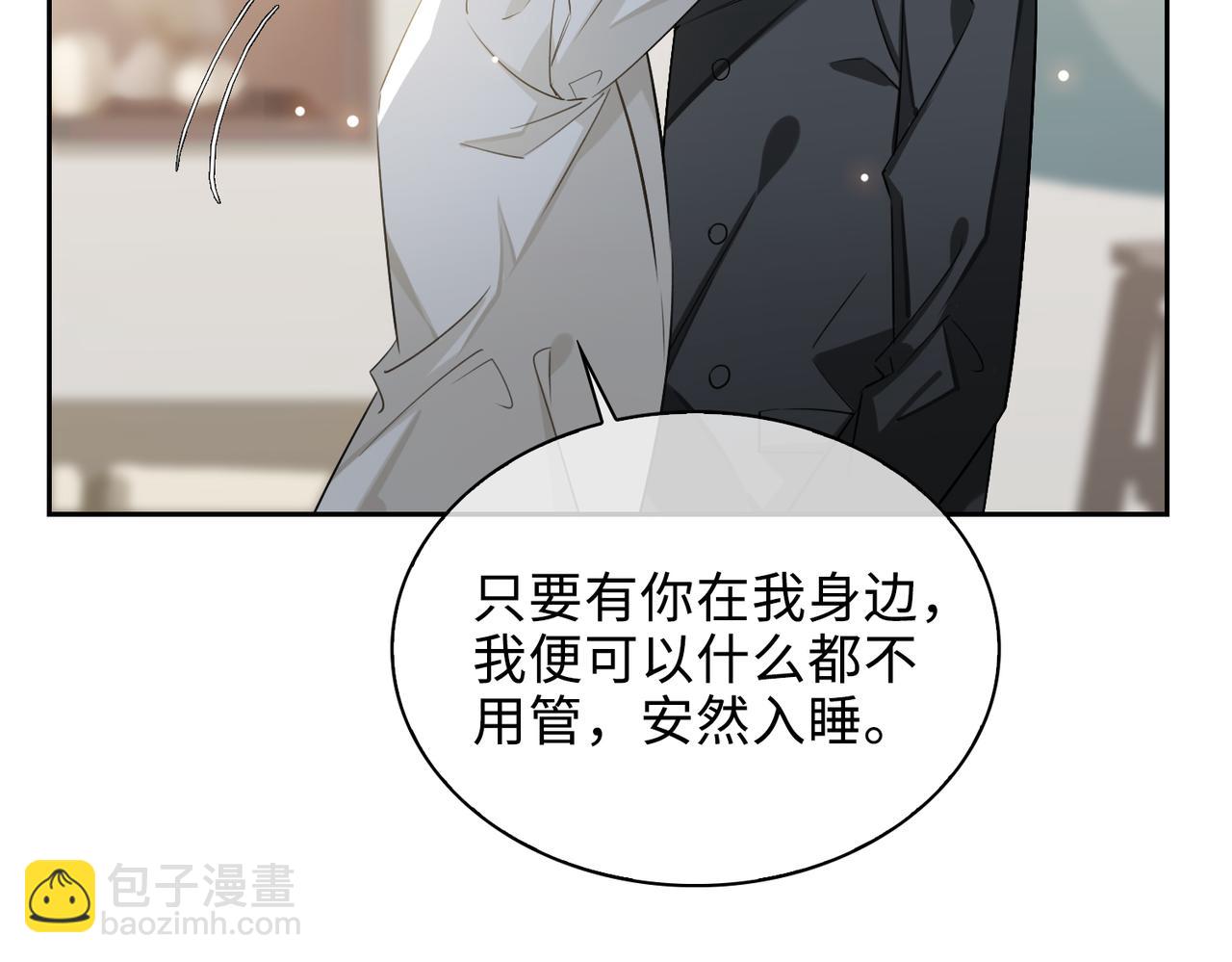 第79话 补偿13