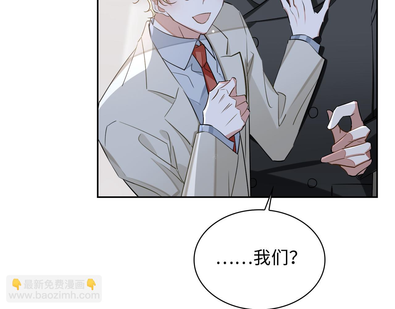 第79话 补偿15