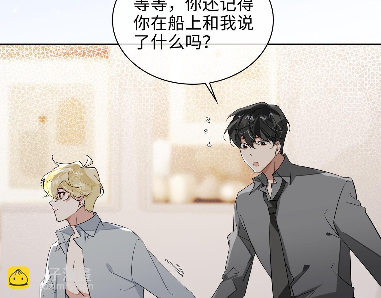 第79话 补偿21
