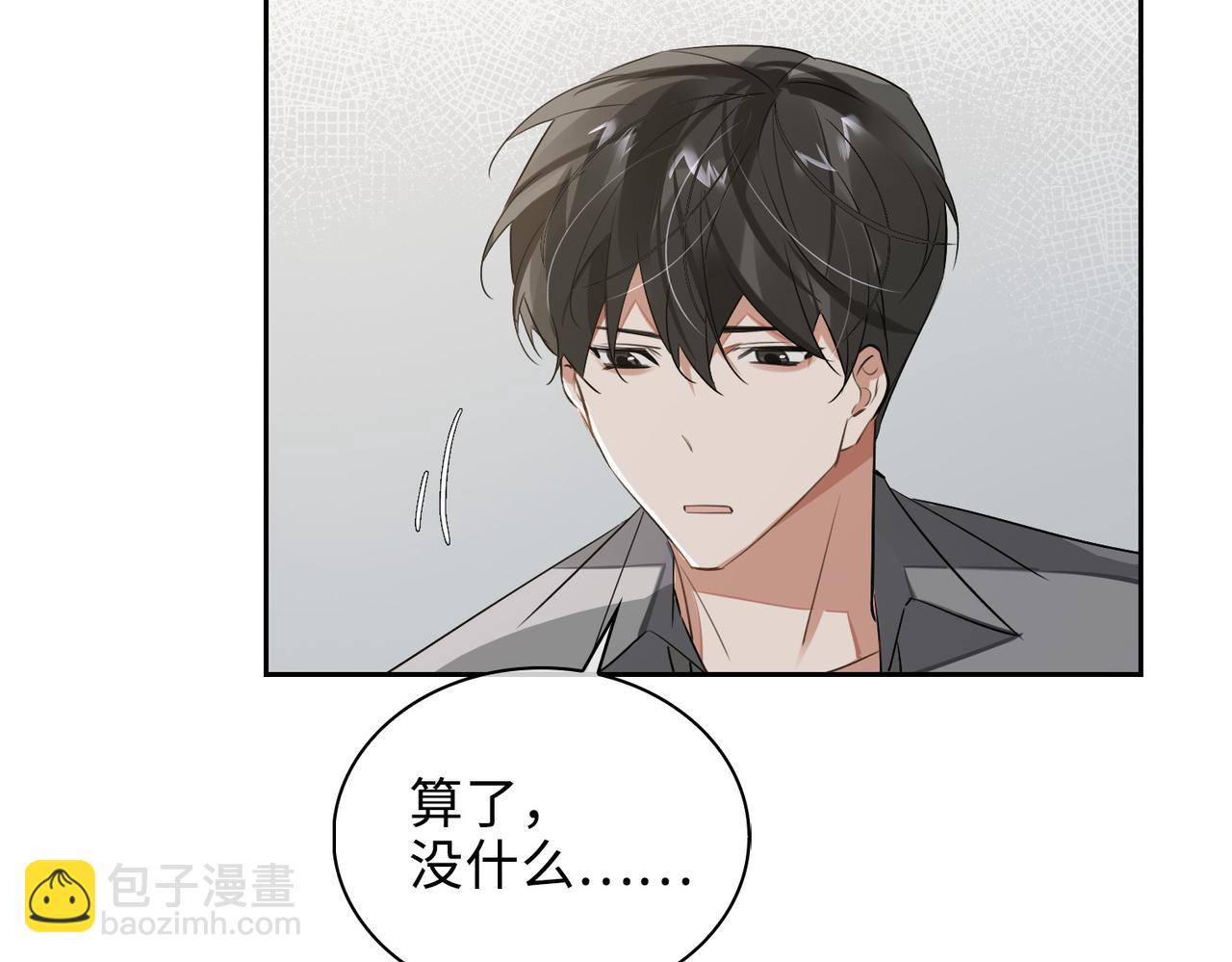 第79话 补偿25