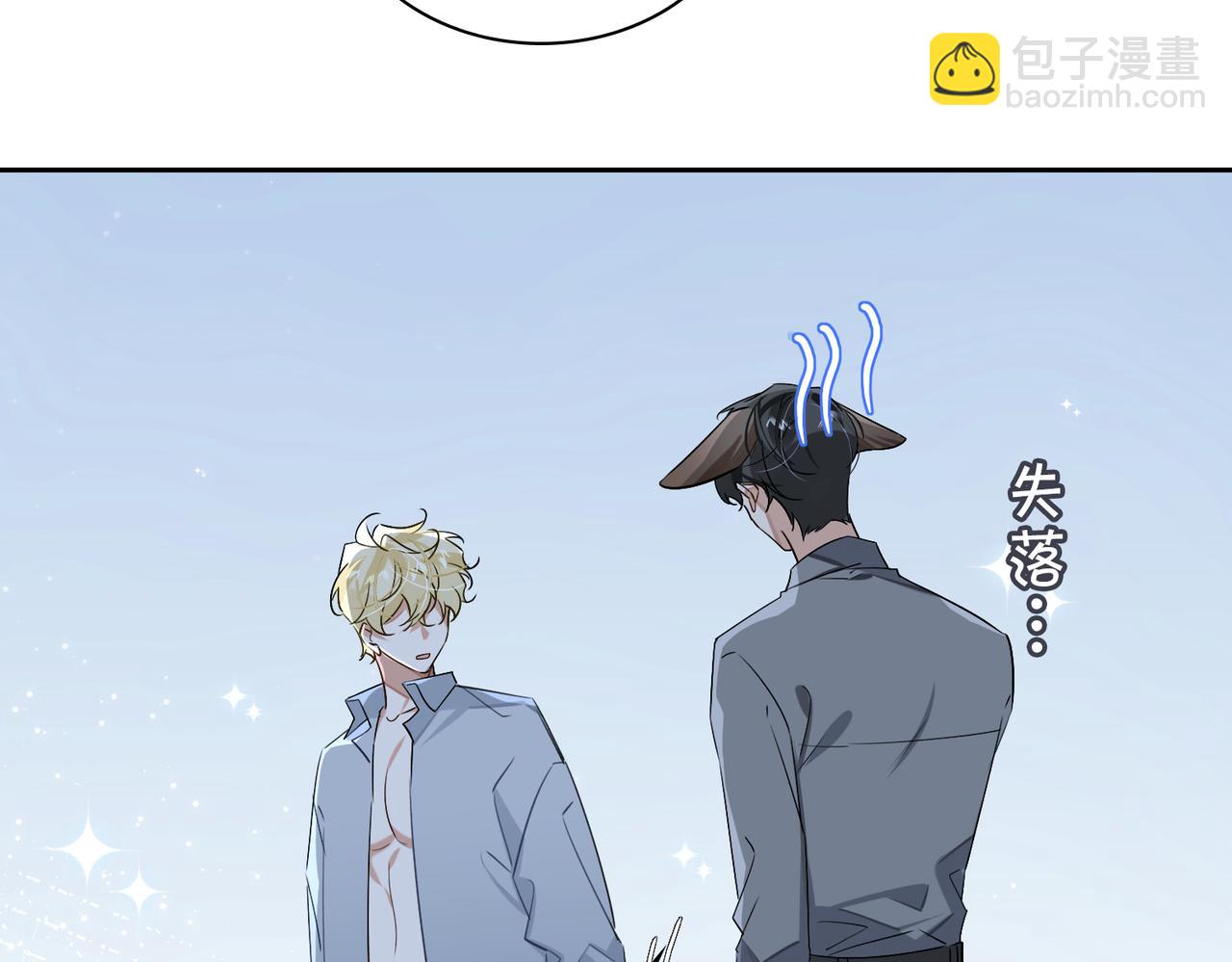 第79话 补偿26