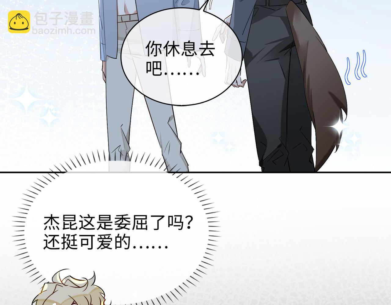 第79话 补偿27