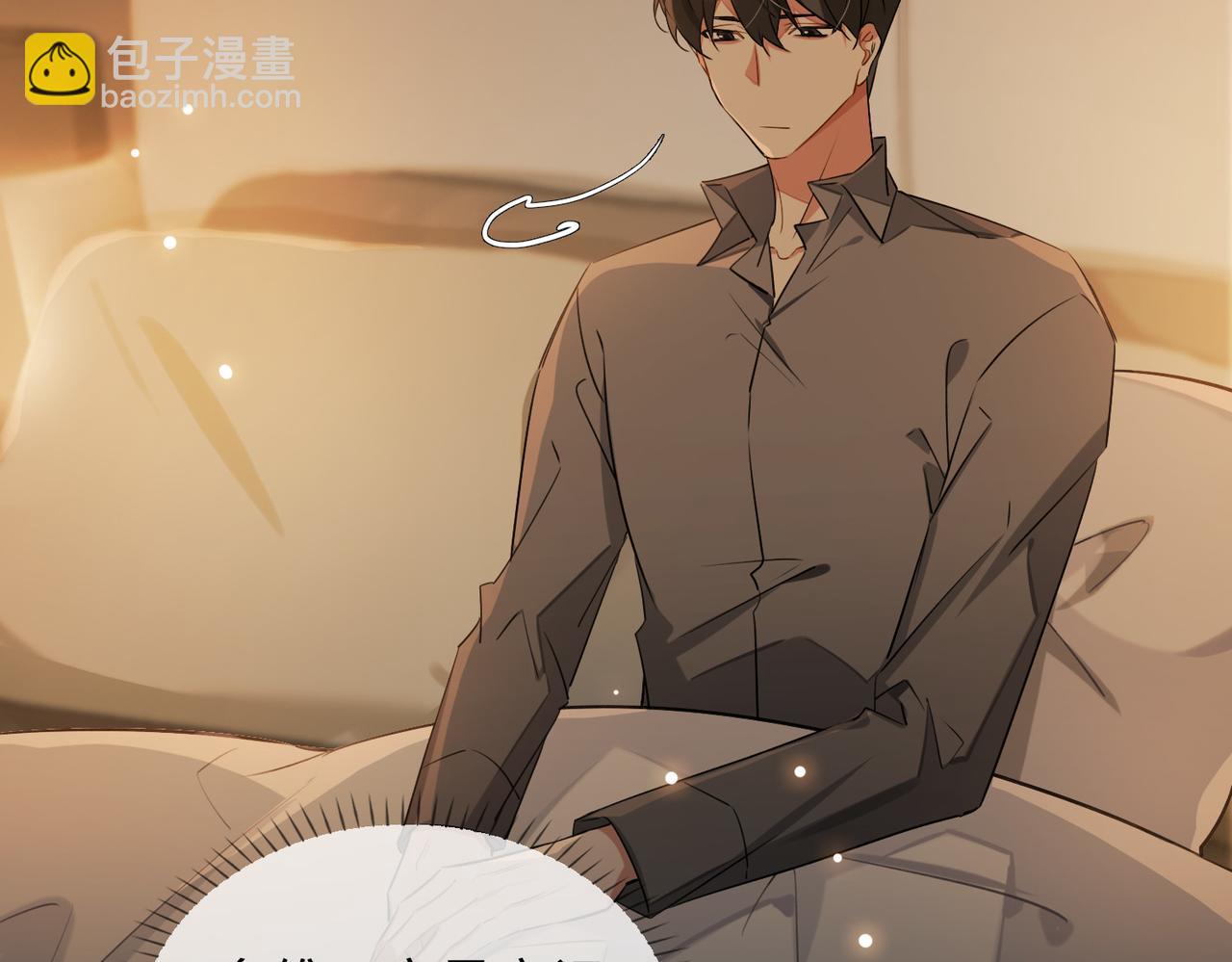 第79话 补偿30