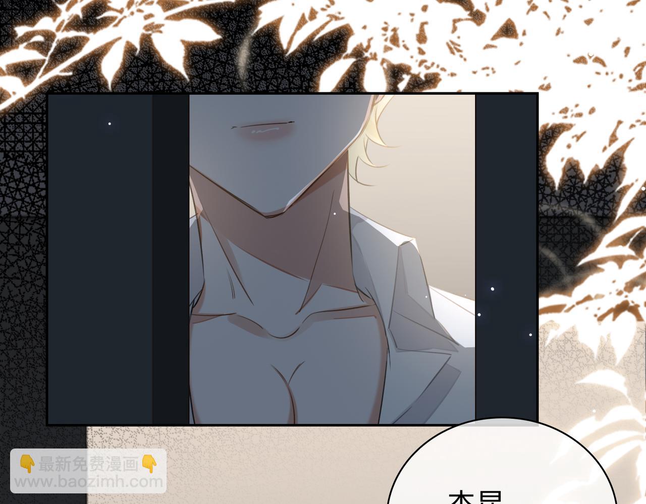 第79话 补偿32