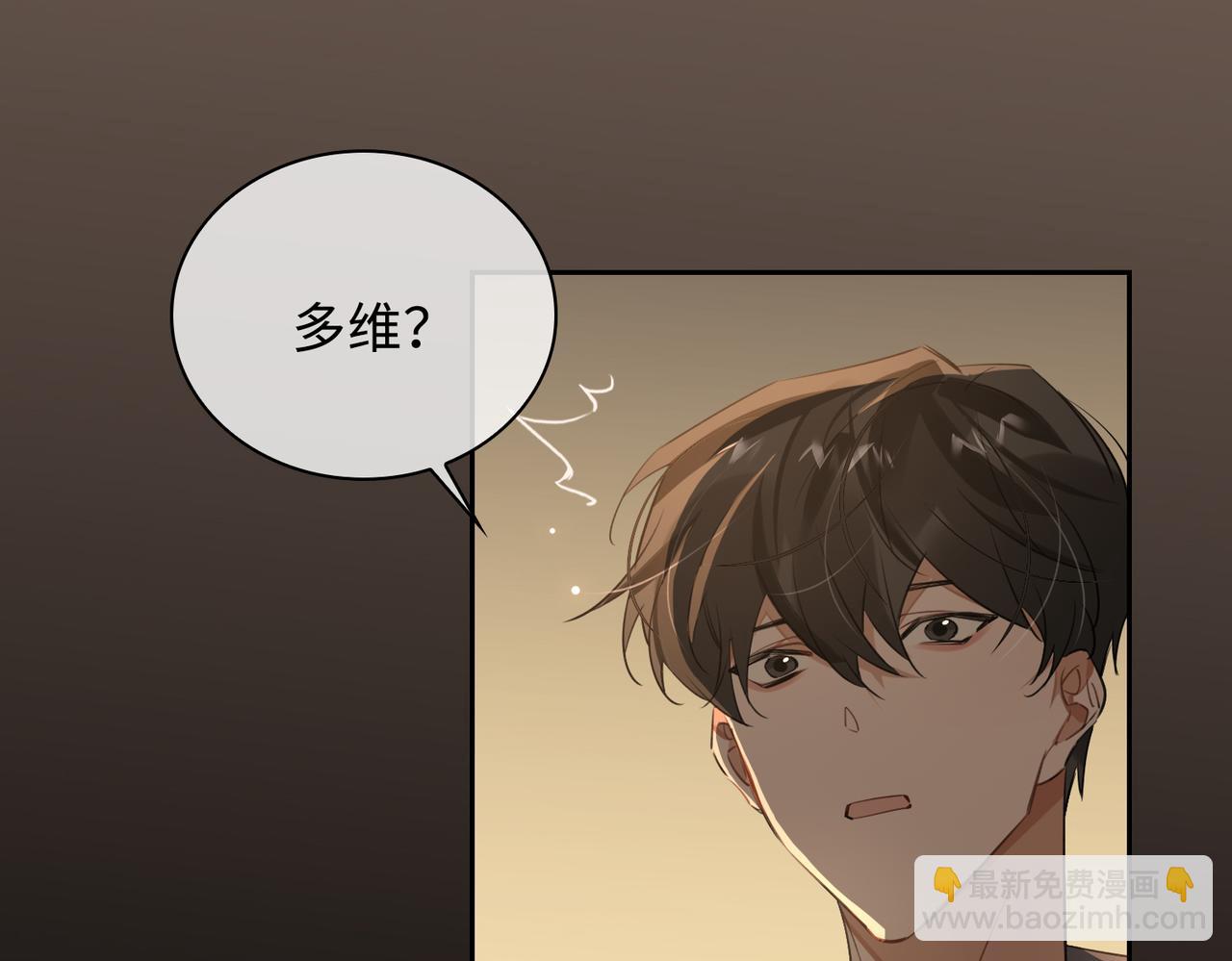 第79话 补偿35