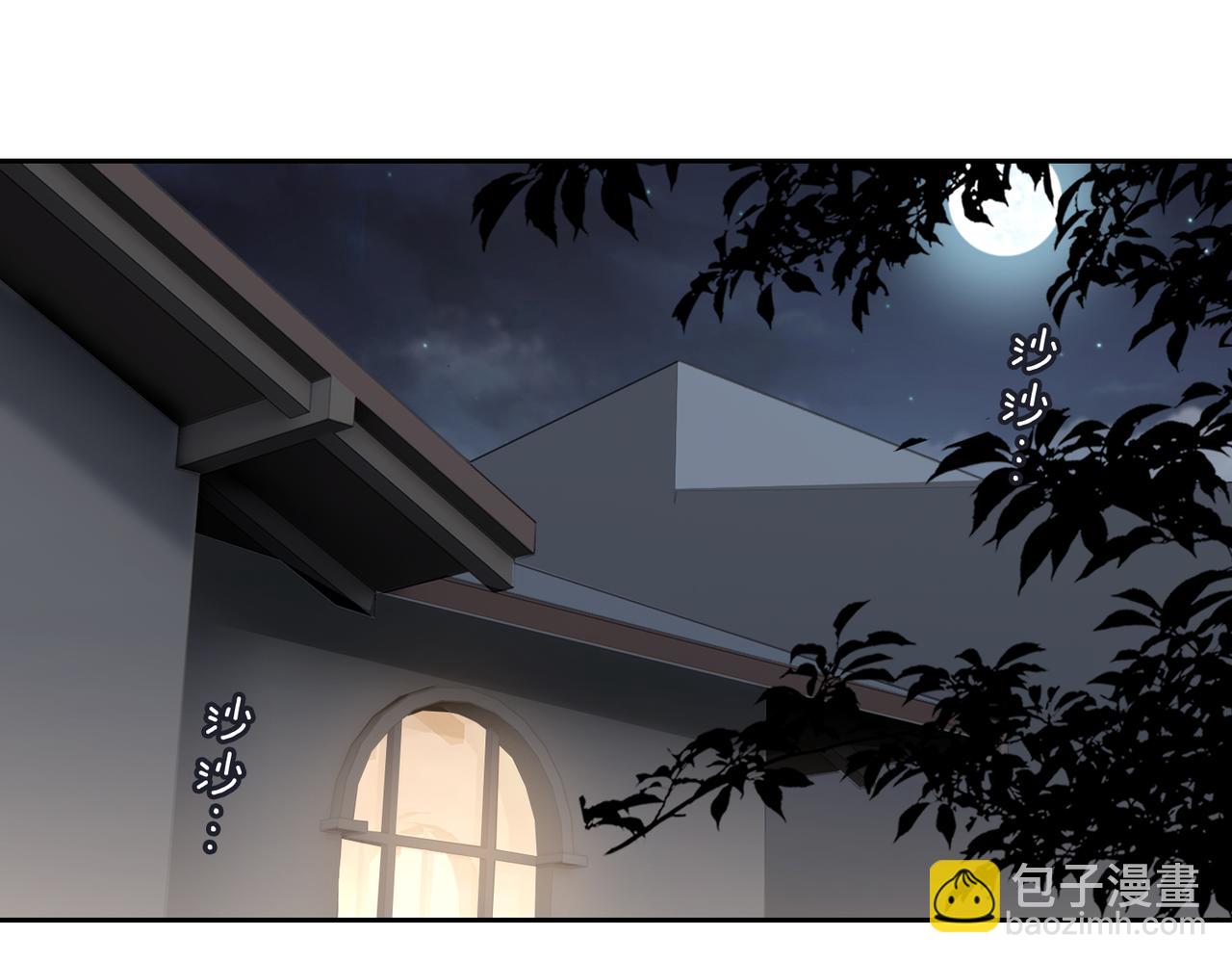 第79话 补偿4