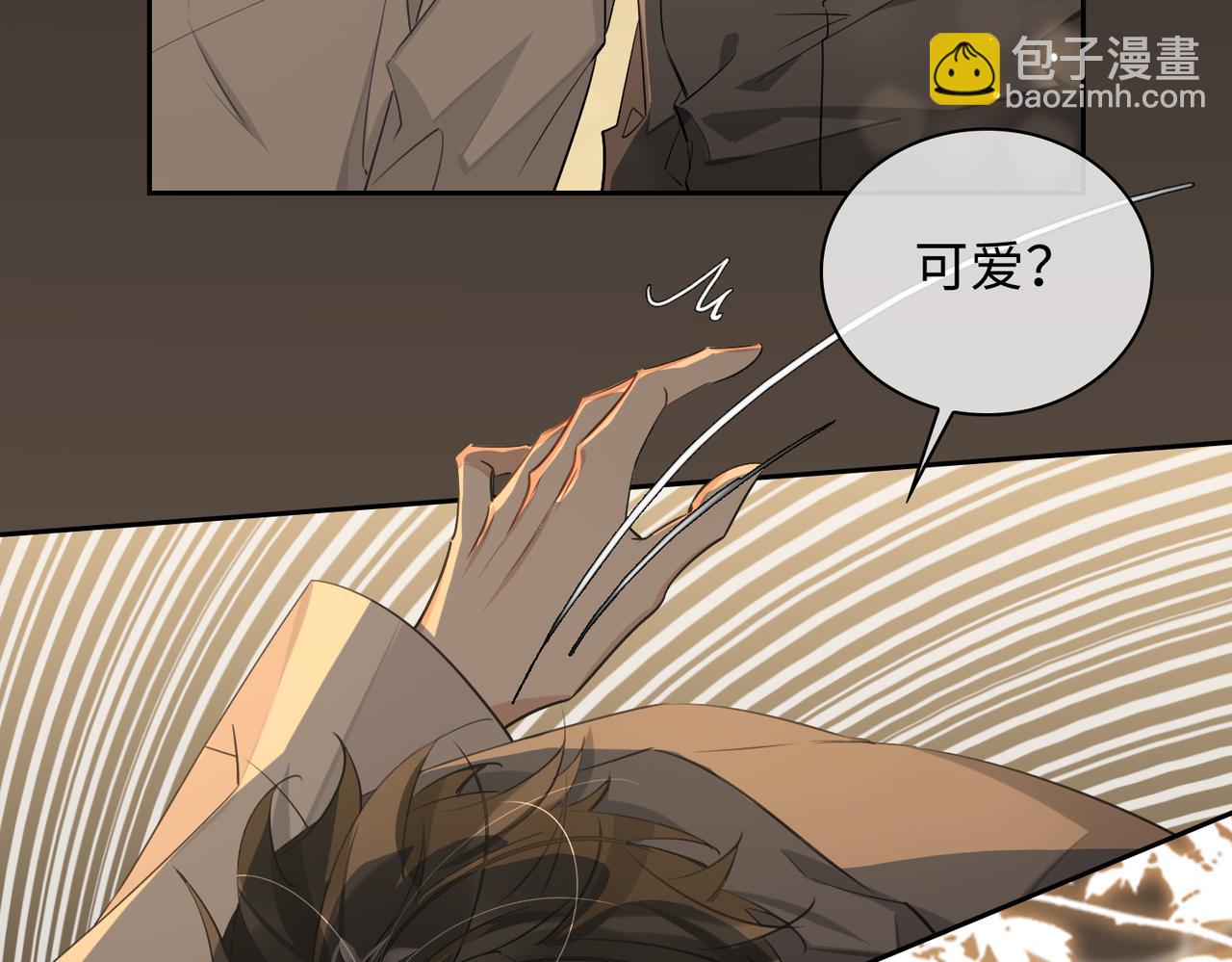 第79话 补偿40