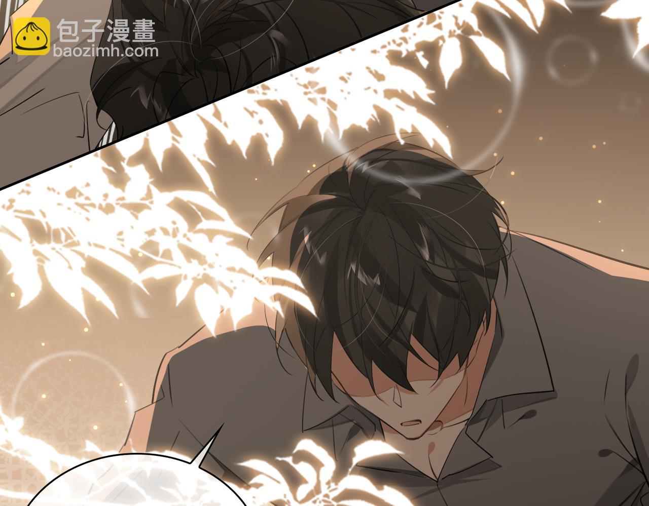 第79话 补偿41