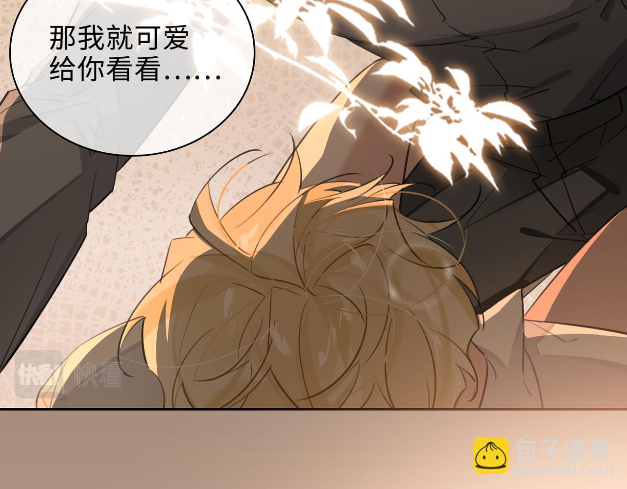 第79话 补偿42