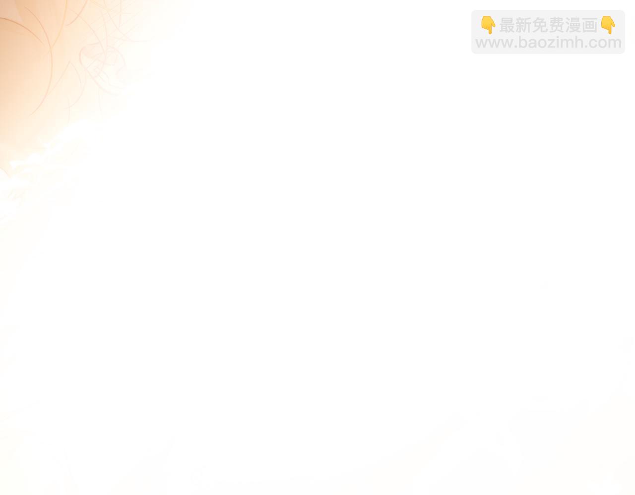 第79话 补偿44