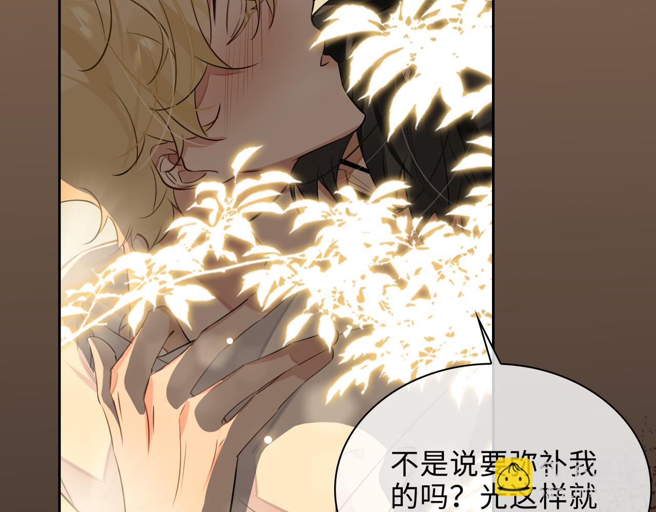 第79话 补偿48