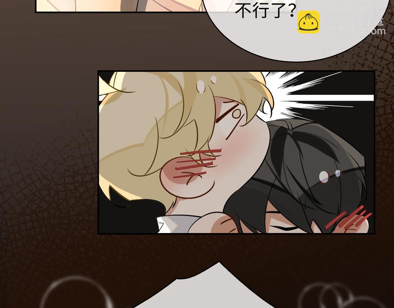 第79话 补偿49