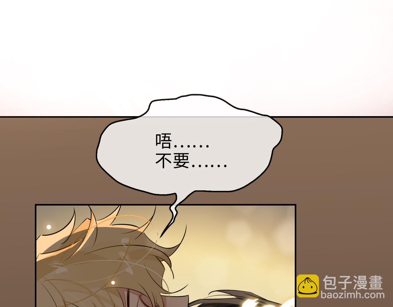 第79话 补偿51