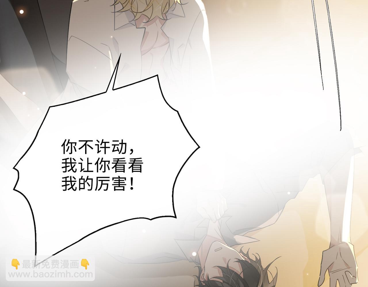第79话 补偿55