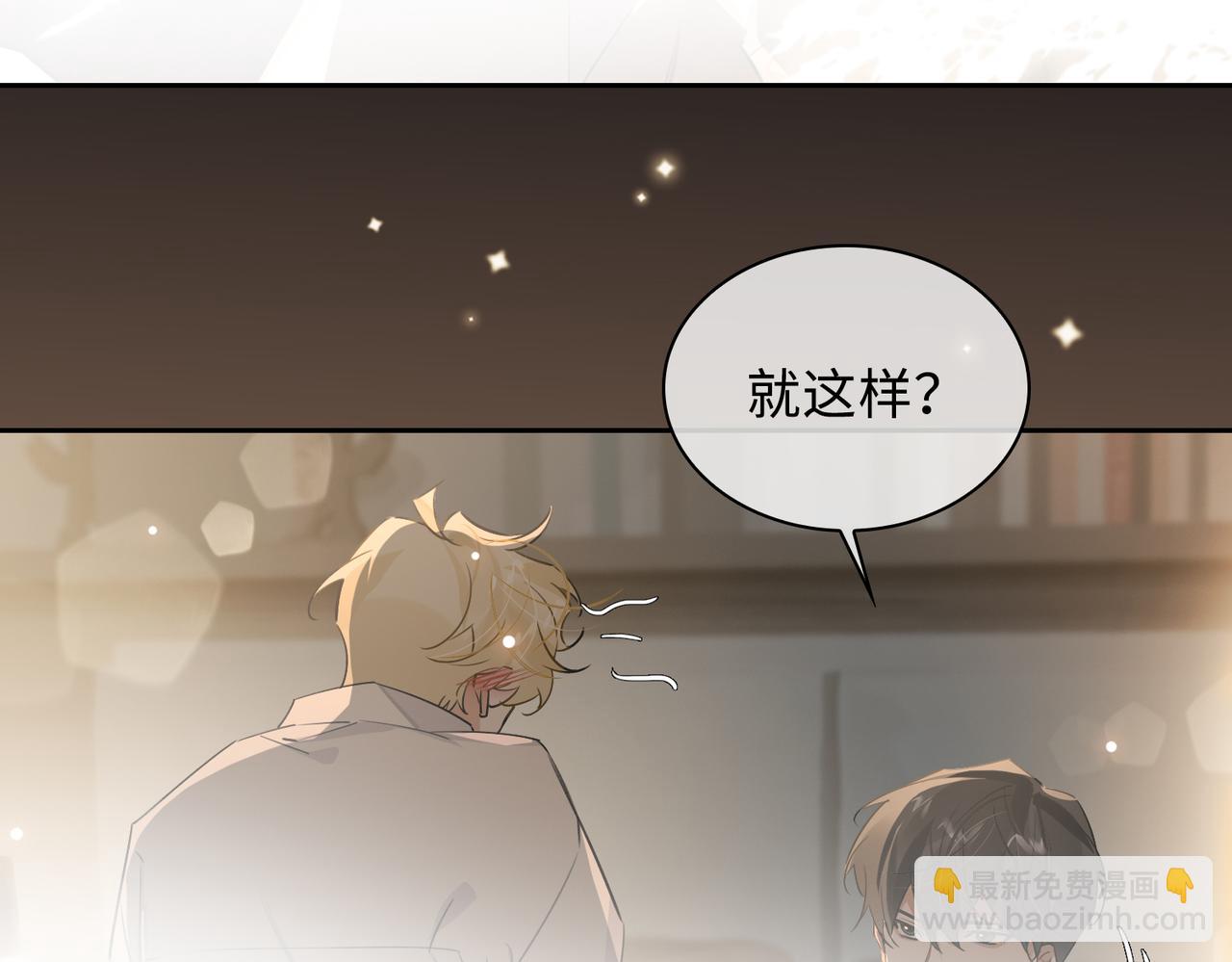 第79话 补偿59