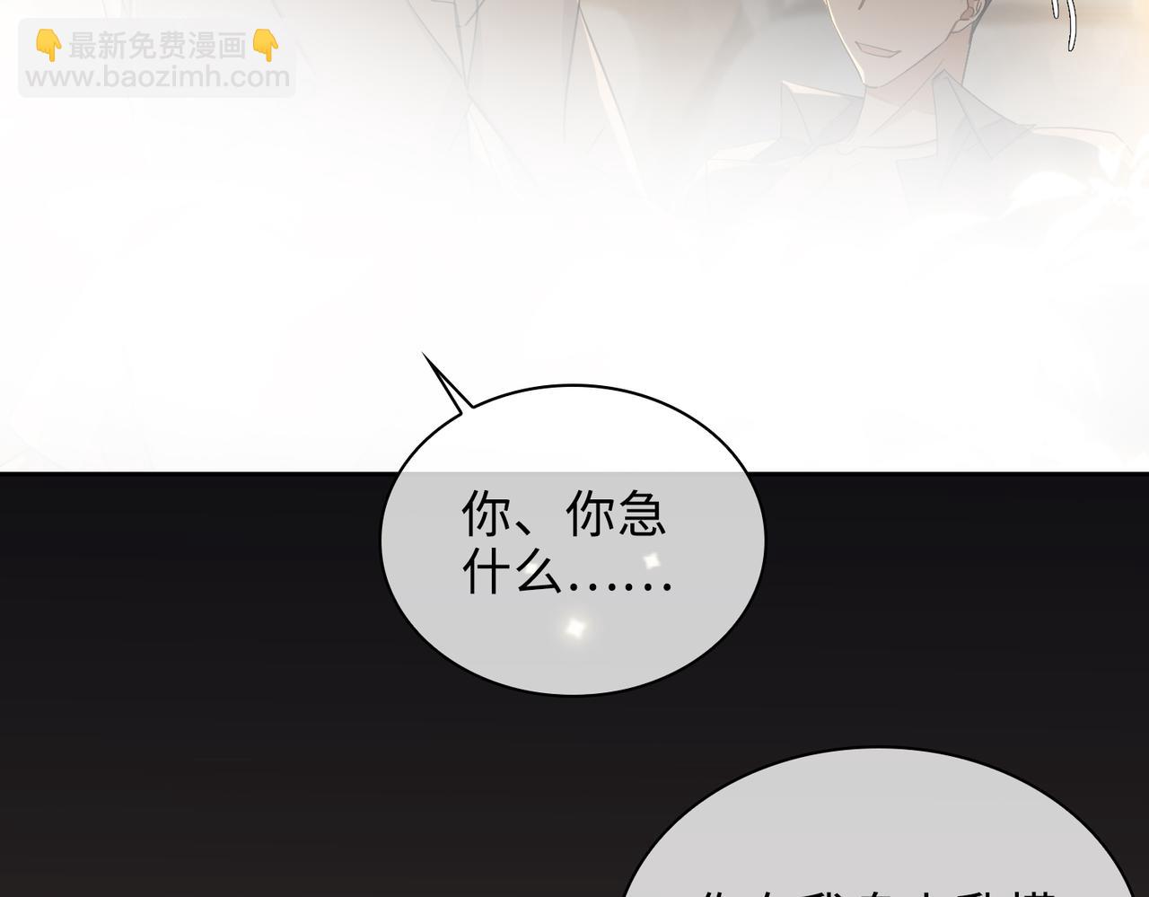 第79话 补偿60