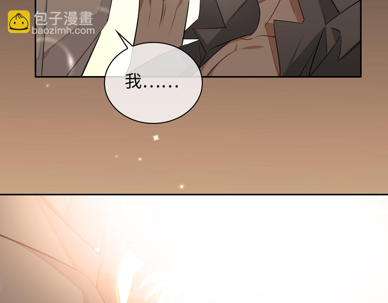 第79话 补偿62