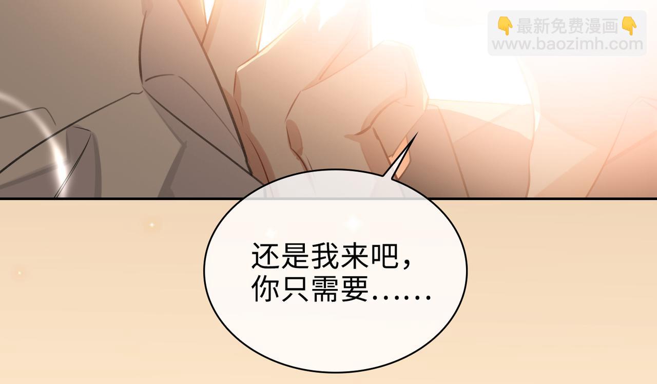 第79话 补偿63