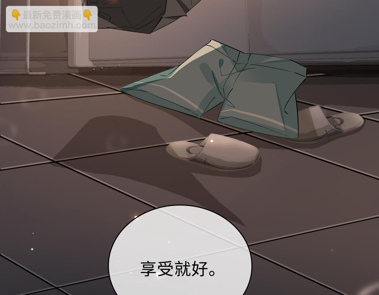 第79话 补偿65