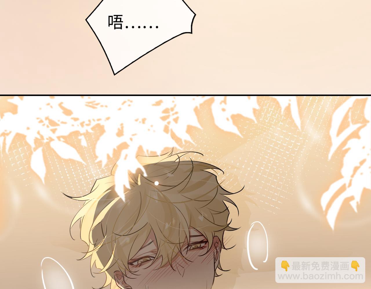第79话 补偿68