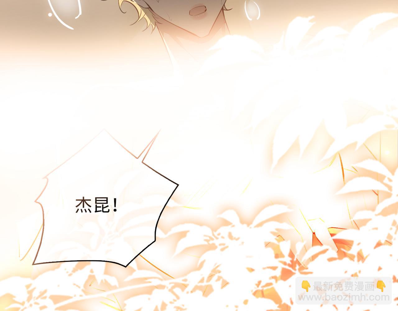 第79话 补偿69