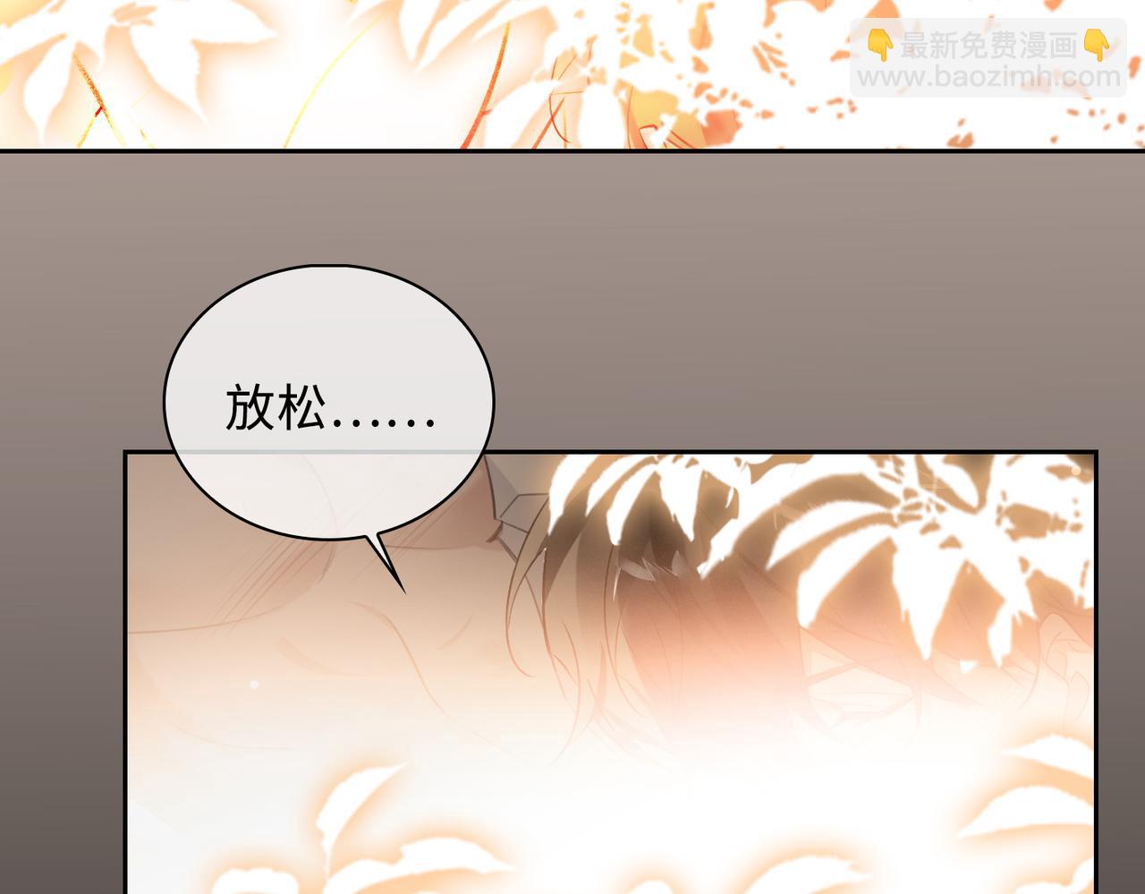 第79话 补偿70