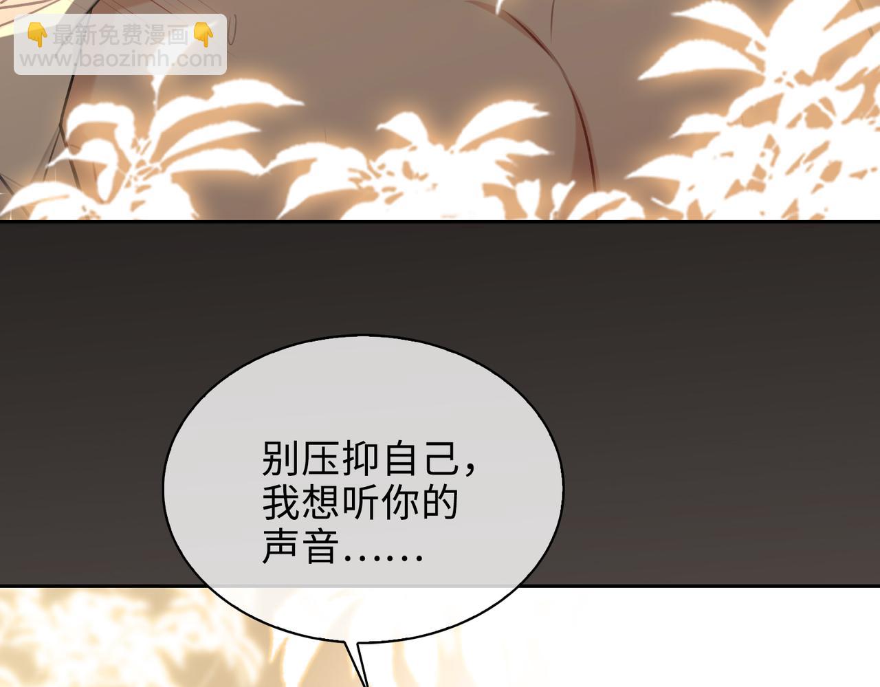 第79话 补偿73