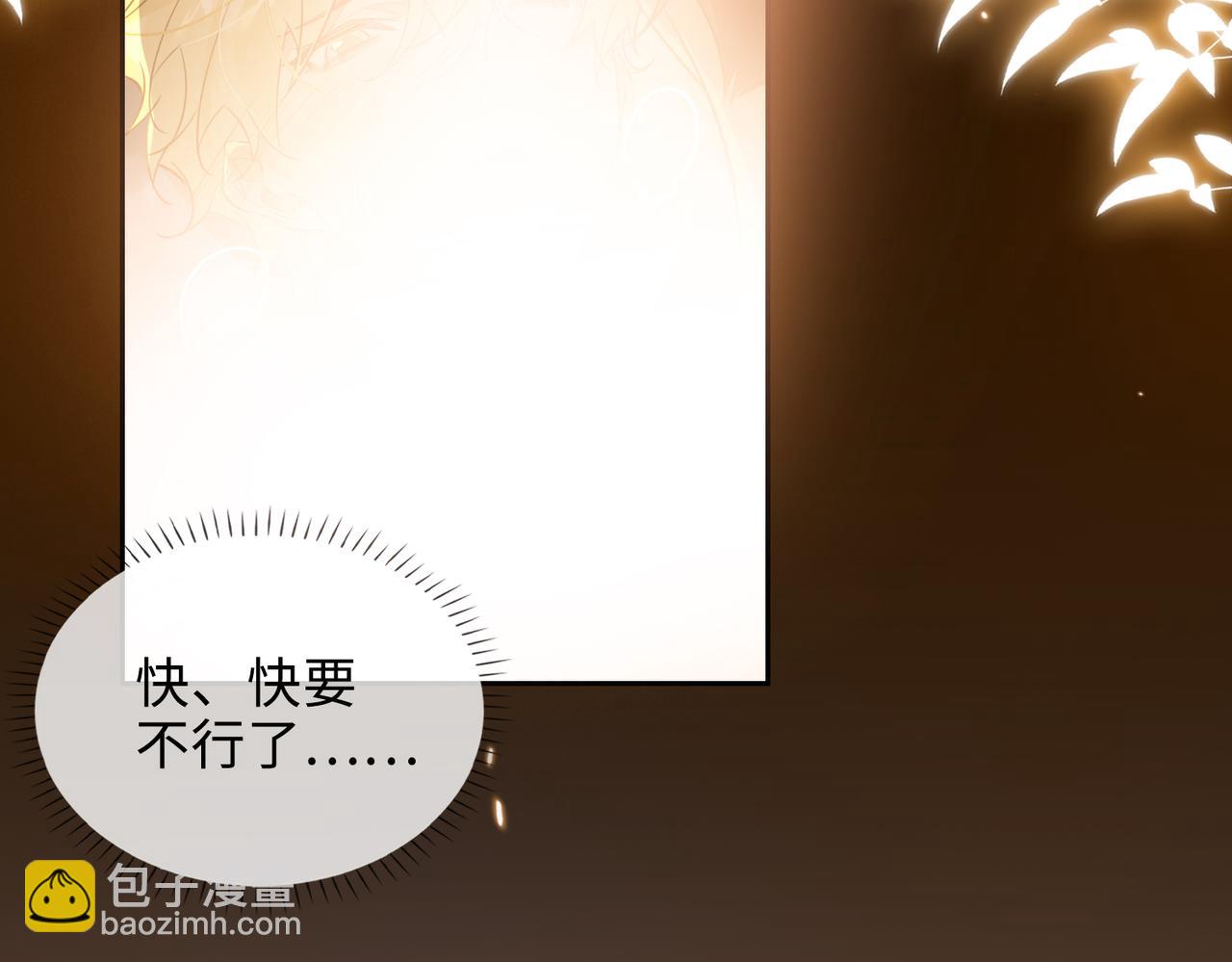 第79话 补偿77