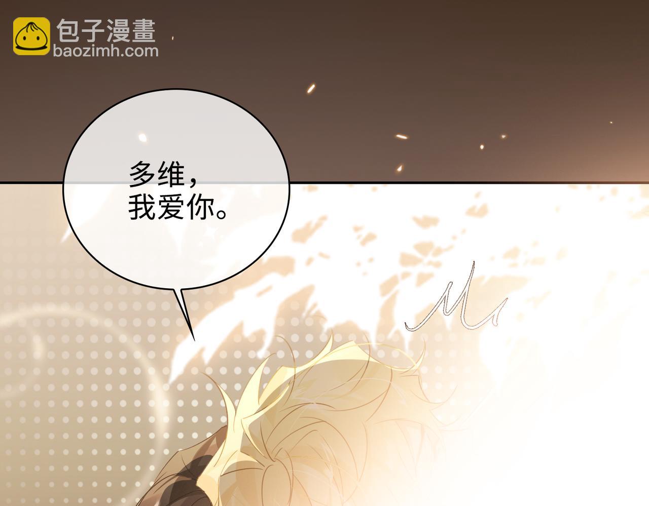第79话 补偿78