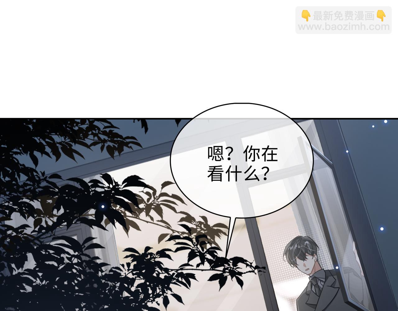 第79话 补偿8
