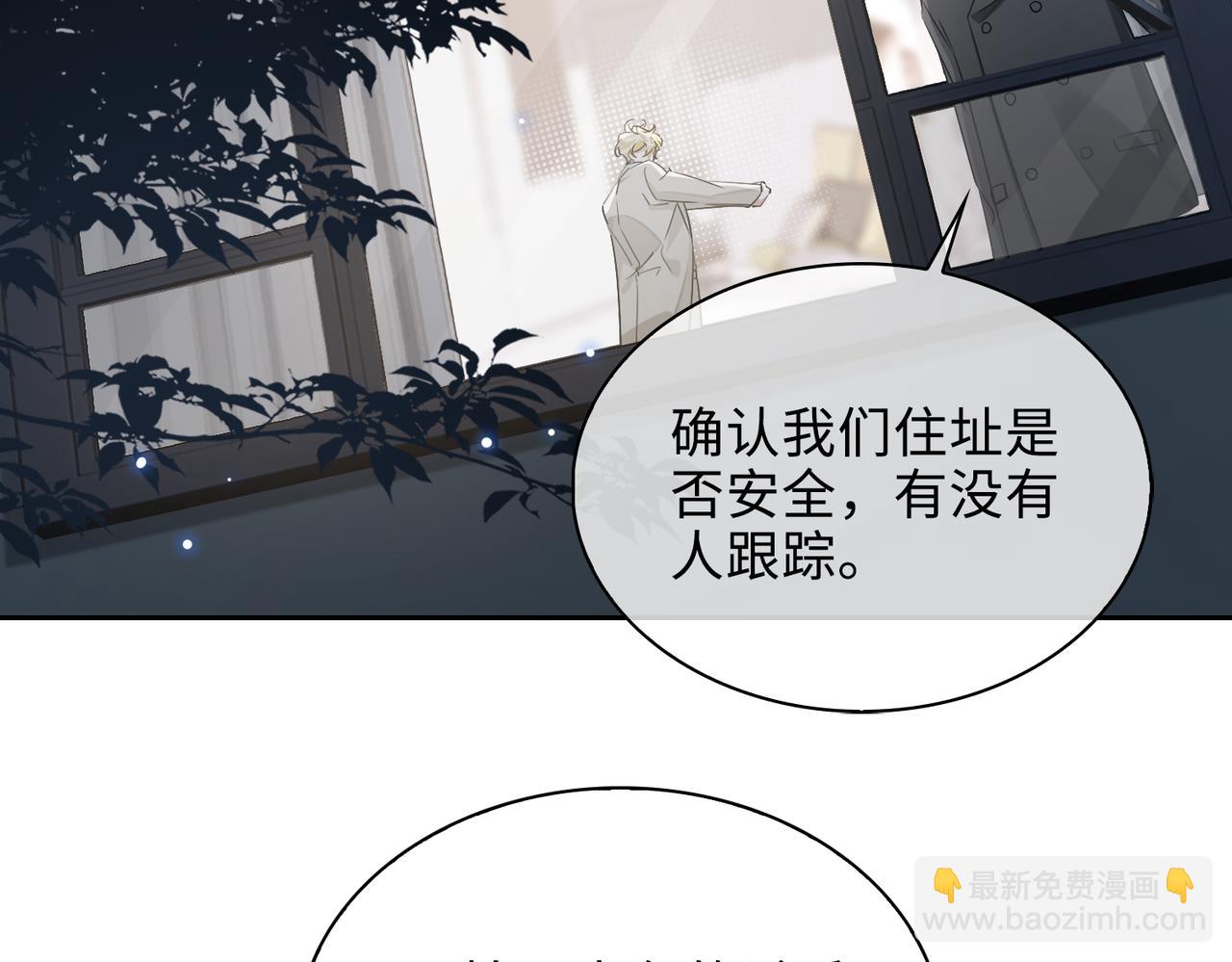第79话 补偿9