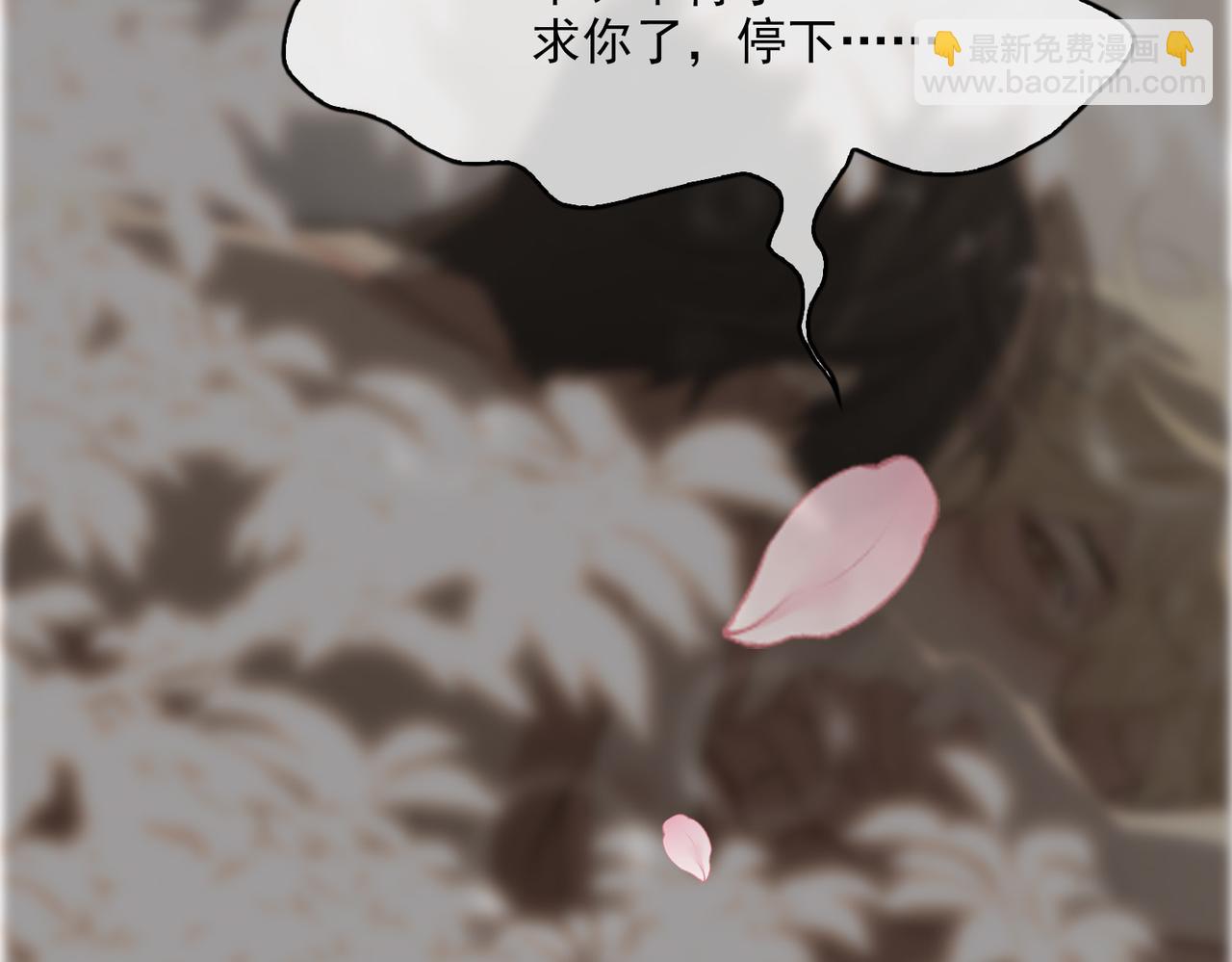 第80话 杰昆的惊喜10