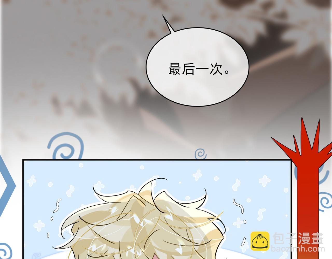 第80话 杰昆的惊喜11