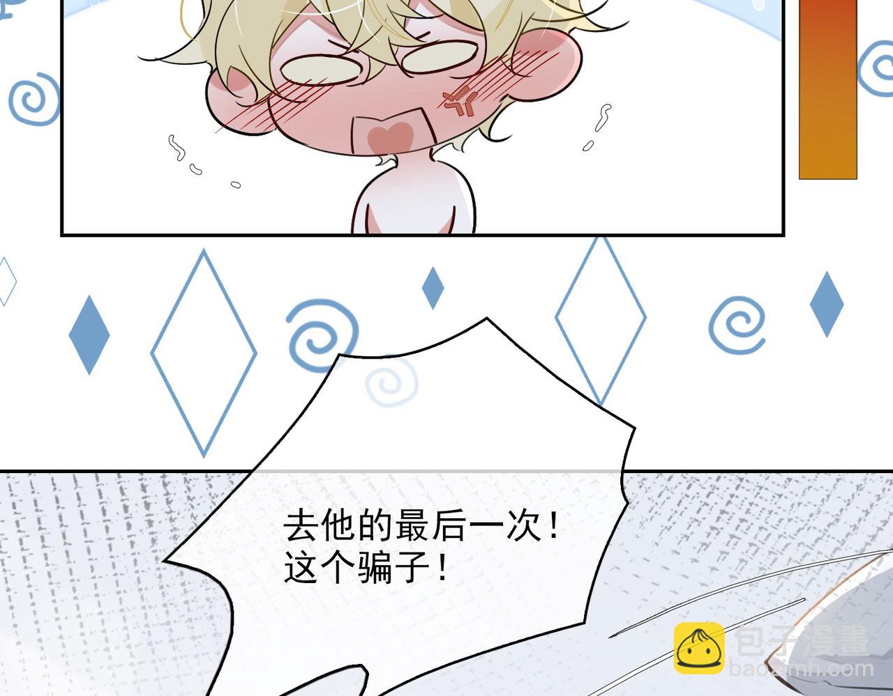 第80话 杰昆的惊喜12