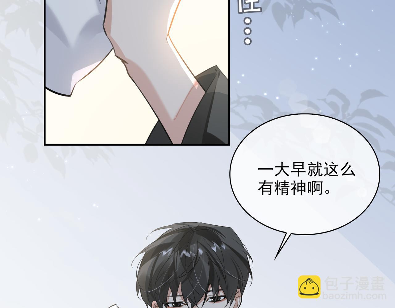 第80话 杰昆的惊喜15