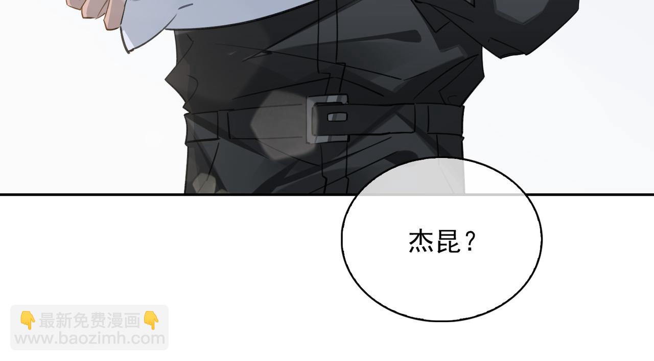 第80话 杰昆的惊喜17