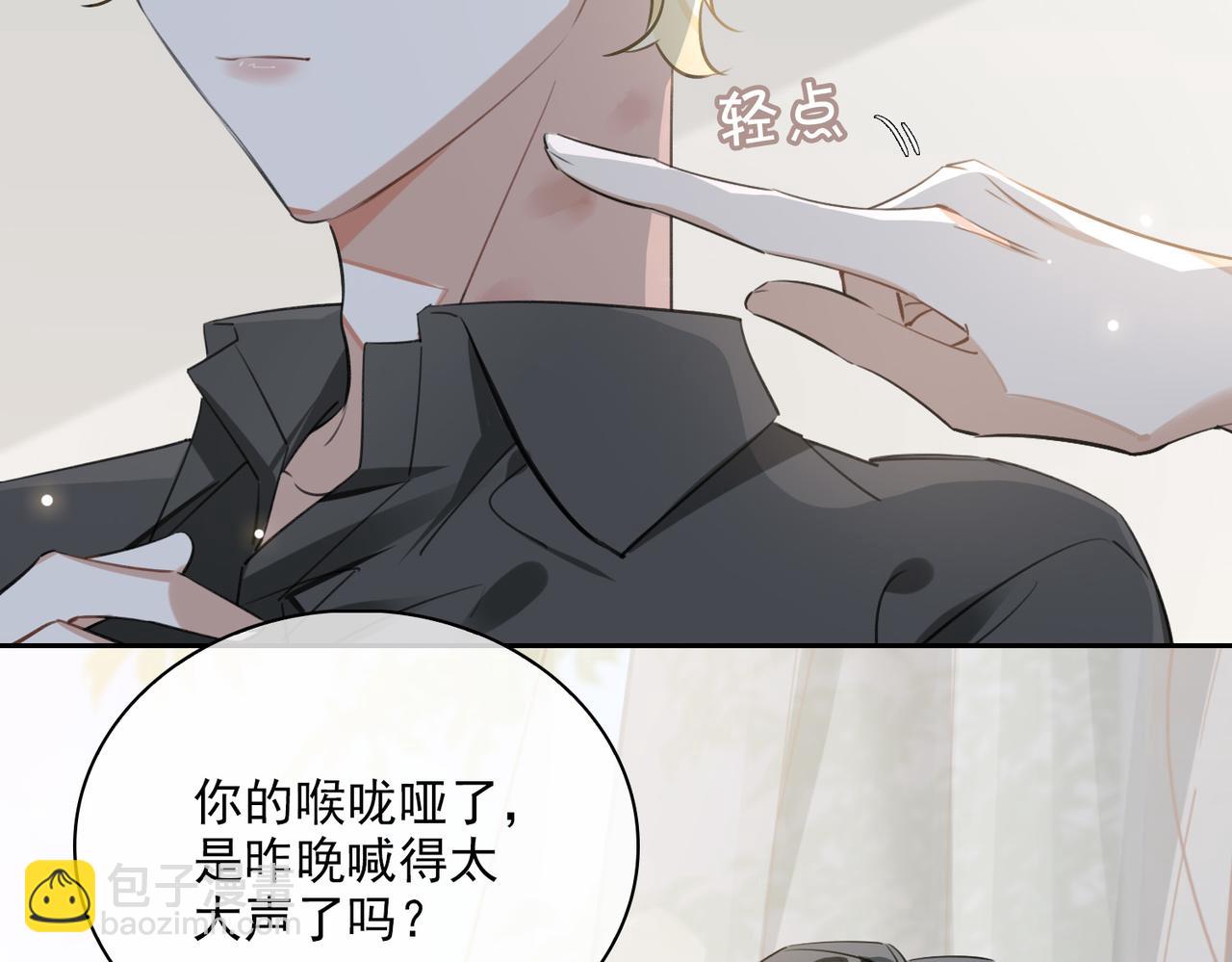 第80话 杰昆的惊喜24