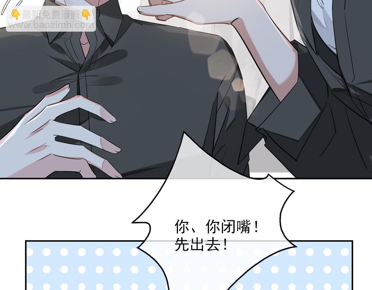 第80话 杰昆的惊喜26