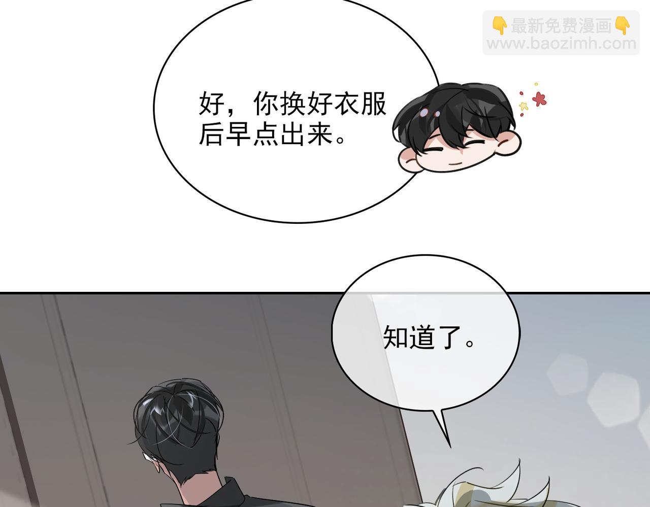 第80话 杰昆的惊喜28