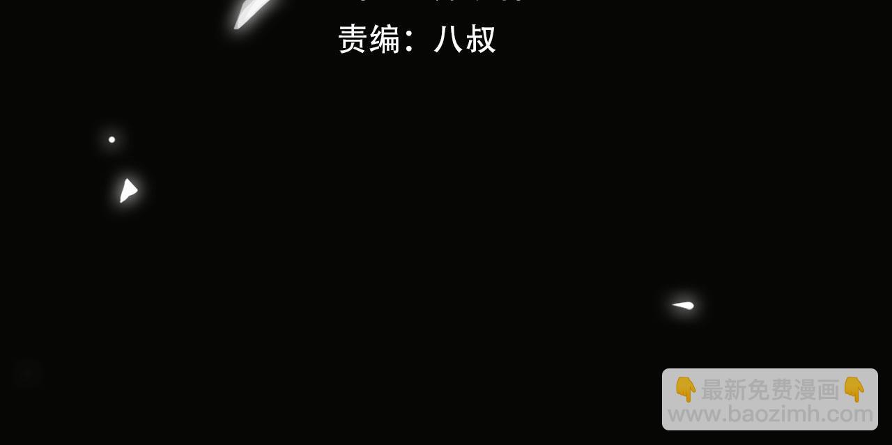 第80话 杰昆的惊喜3